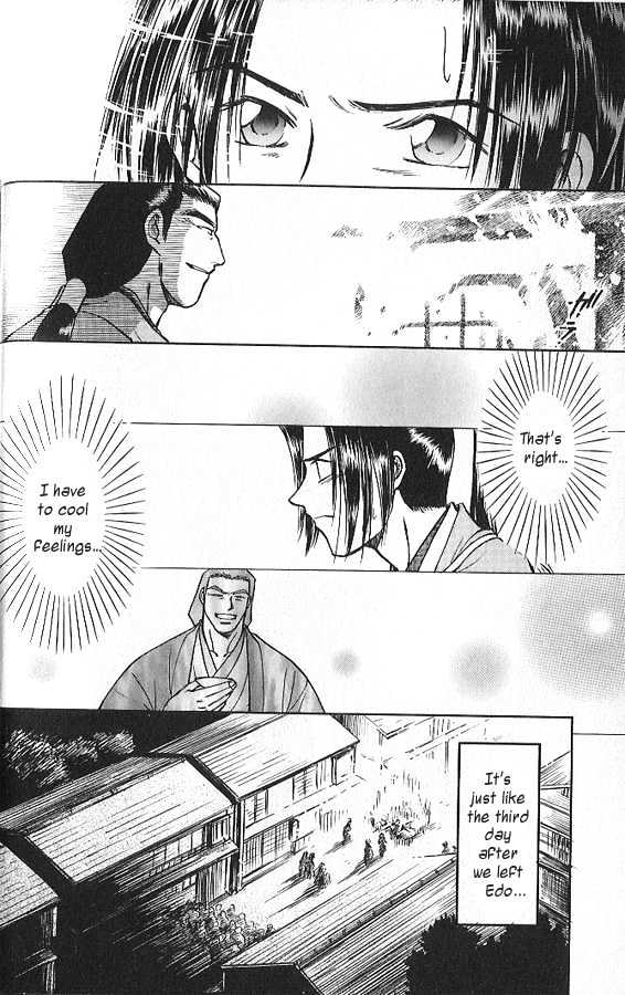 Soshite Haru no Tsuki Chapter 3.2-2 page 6 - Vol.03 Chapter 2 : Yakusoku no Oka : The Law of the Sword (Part 2)
