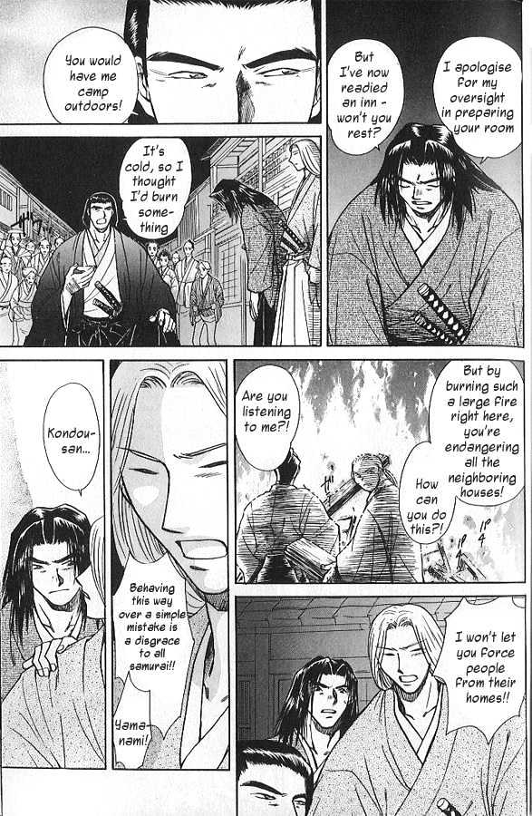 Soshite Haru no Tsuki Chapter 3.2-2 page 7 - Vol.03 Chapter 2 : Yakusoku no Oka : The Law of the Sword (Part 2)