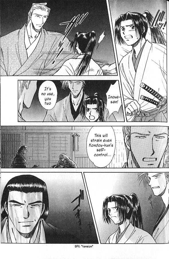 Soshite Haru no Tsuki Chapter 3.2-2 page 9 - Vol.03 Chapter 2 : Yakusoku no Oka : The Law of the Sword (Part 2)