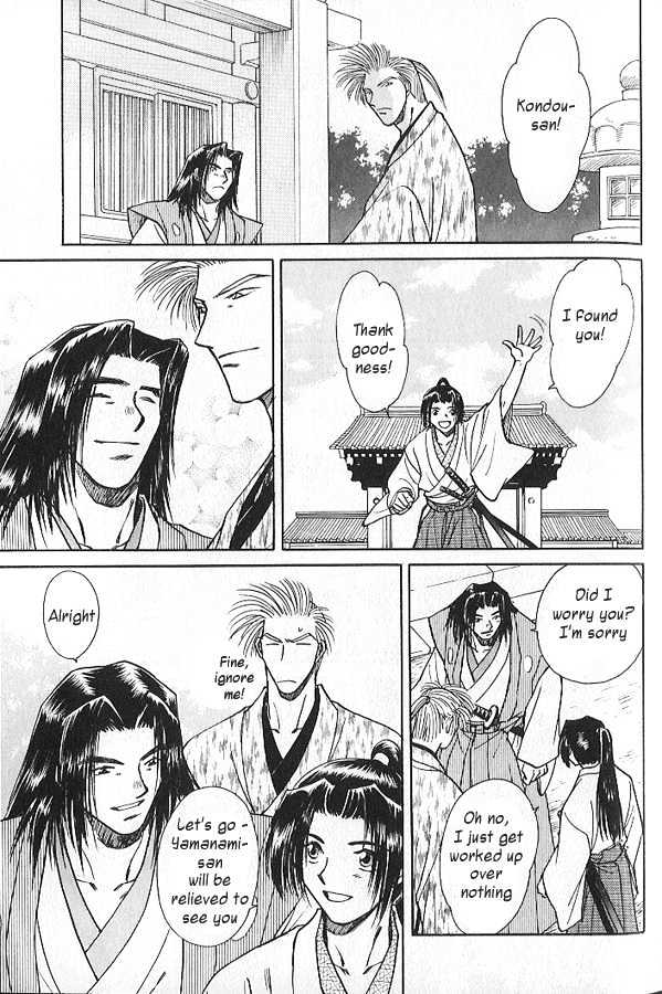 Soshite Haru no Tsuki Chapter 3.3-3 page 11 - Vol.03 Chapter 3 : Yakusoku no Oka : The Law of the Sword (Part 3)