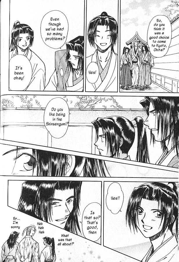 Soshite Haru no Tsuki Chapter 3.3-3 page 12 - Vol.03 Chapter 3 : Yakusoku no Oka : The Law of the Sword (Part 3)
