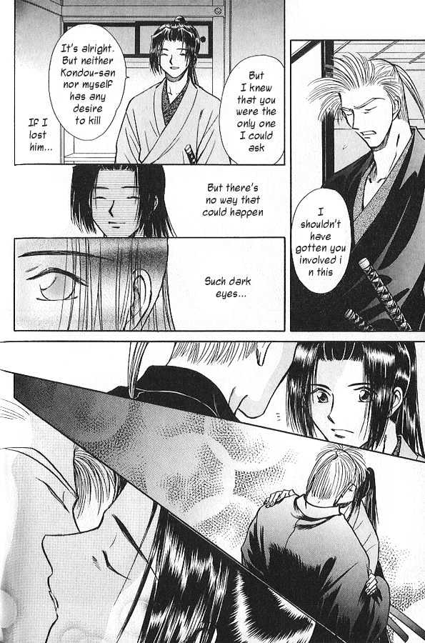 Soshite Haru no Tsuki Chapter 3.3-3 page 14 - Vol.03 Chapter 3 : Yakusoku no Oka : The Law of the Sword (Part 3)