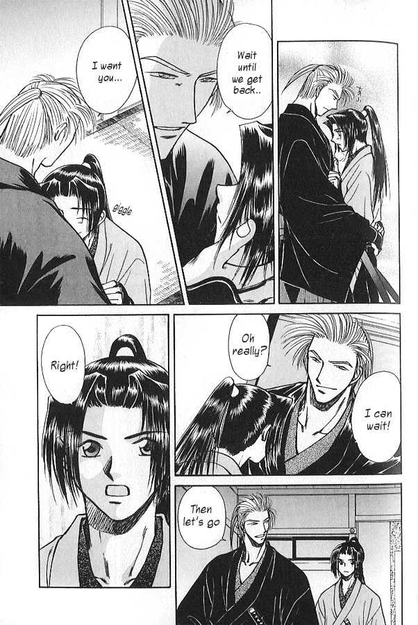 Soshite Haru no Tsuki Chapter 3.3-3 page 15 - Vol.03 Chapter 3 : Yakusoku no Oka : The Law of the Sword (Part 3)