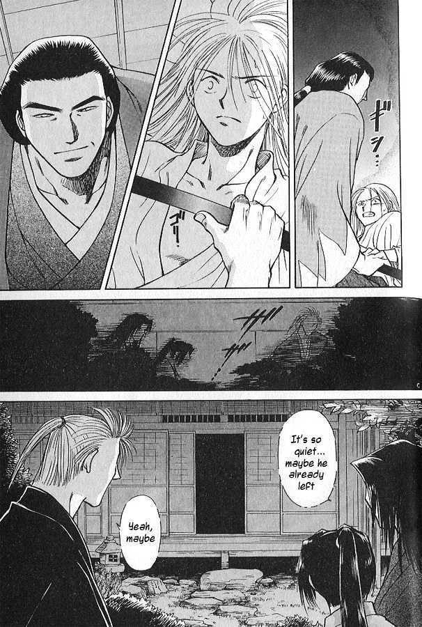 Soshite Haru no Tsuki Chapter 3.3-3 page 21 - Vol.03 Chapter 3 : Yakusoku no Oka : The Law of the Sword (Part 3)
