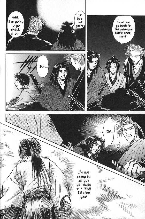 Soshite Haru no Tsuki Chapter 3.3-3 page 22 - Vol.03 Chapter 3 : Yakusoku no Oka : The Law of the Sword (Part 3)