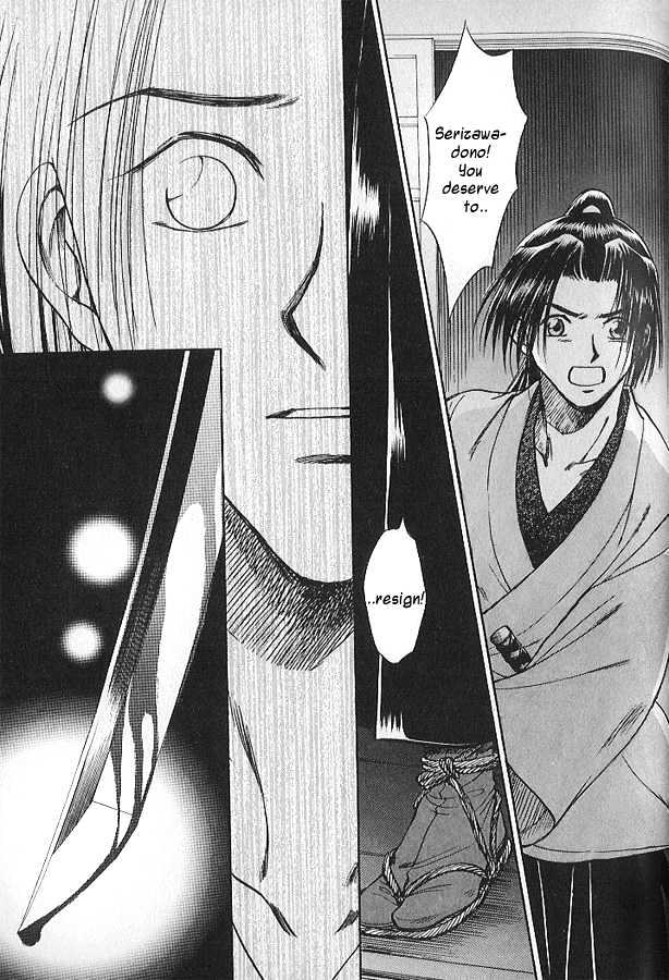Soshite Haru no Tsuki Chapter 3.3-3 page 23 - Vol.03 Chapter 3 : Yakusoku no Oka : The Law of the Sword (Part 3)