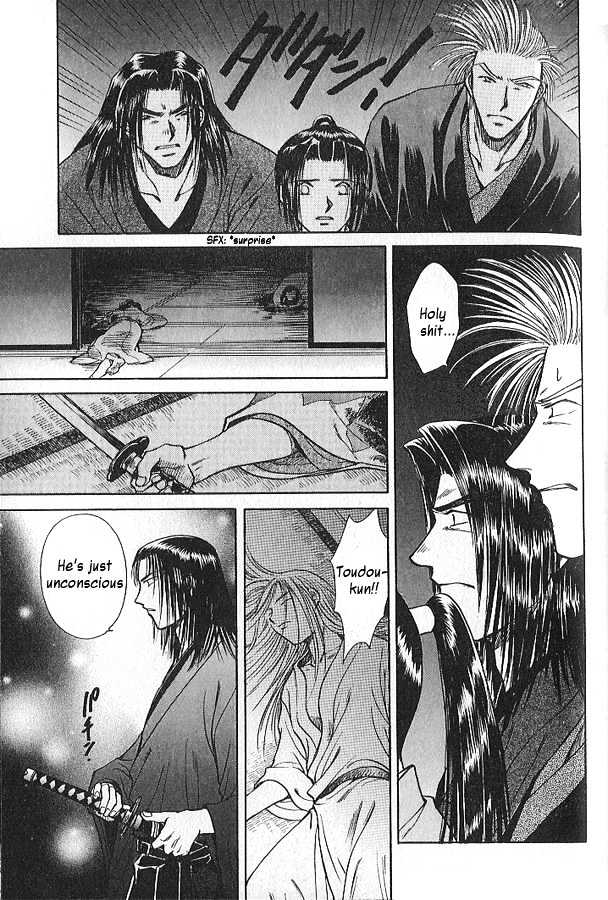 Soshite Haru no Tsuki Chapter 3.3-3 page 25 - Vol.03 Chapter 3 : Yakusoku no Oka : The Law of the Sword (Part 3)