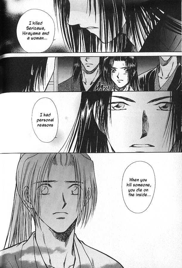 Soshite Haru no Tsuki Chapter 3.3-3 page 26 - Vol.03 Chapter 3 : Yakusoku no Oka : The Law of the Sword (Part 3)
