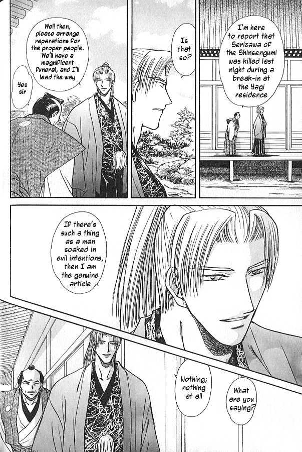 Soshite Haru no Tsuki Chapter 3.3-3 page 28 - Vol.03 Chapter 3 : Yakusoku no Oka : The Law of the Sword (Part 3)