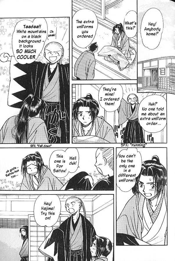 Soshite Haru no Tsuki Chapter 3.3-3 page 29 - Vol.03 Chapter 3 : Yakusoku no Oka : The Law of the Sword (Part 3)