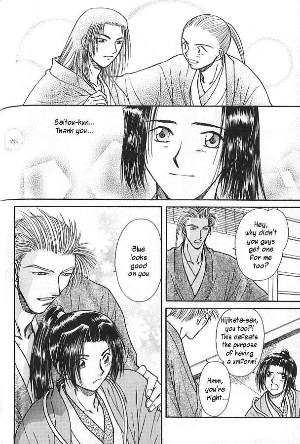 Soshite Haru no Tsuki Chapter 3.3-3 page 30 - Vol.03 Chapter 3 : Yakusoku no Oka : The Law of the Sword (Part 3)