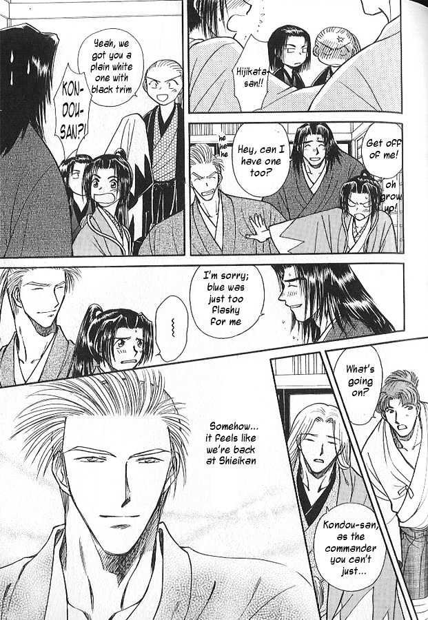 Soshite Haru no Tsuki Chapter 3.3-3 page 31 - Vol.03 Chapter 3 : Yakusoku no Oka : The Law of the Sword (Part 3)