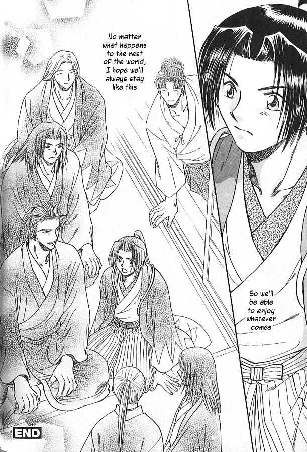 Soshite Haru no Tsuki Chapter 3.3-3 page 32 - Vol.03 Chapter 3 : Yakusoku no Oka : The Law of the Sword (Part 3)