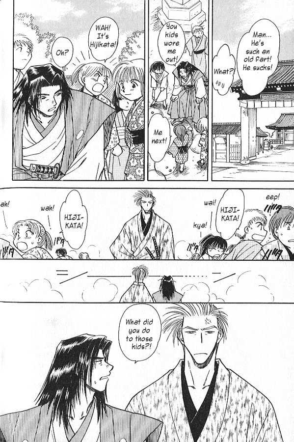Soshite Haru no Tsuki Chapter 3.3-3 page 4 - Vol.03 Chapter 3 : Yakusoku no Oka : The Law of the Sword (Part 3)