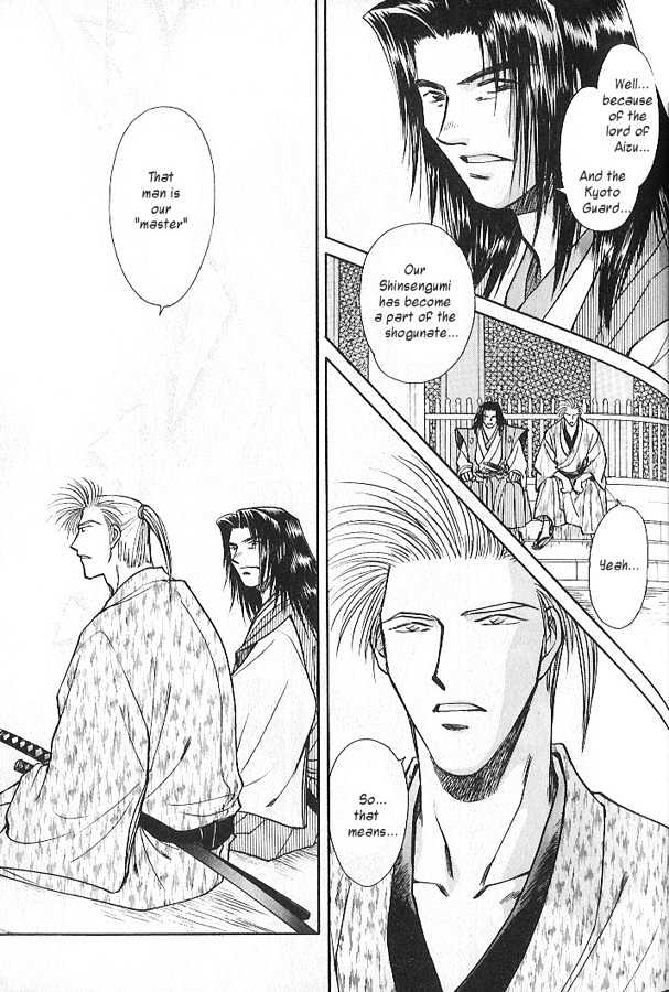 Soshite Haru no Tsuki Chapter 3.3-3 page 7 - Vol.03 Chapter 3 : Yakusoku no Oka : The Law of the Sword (Part 3)