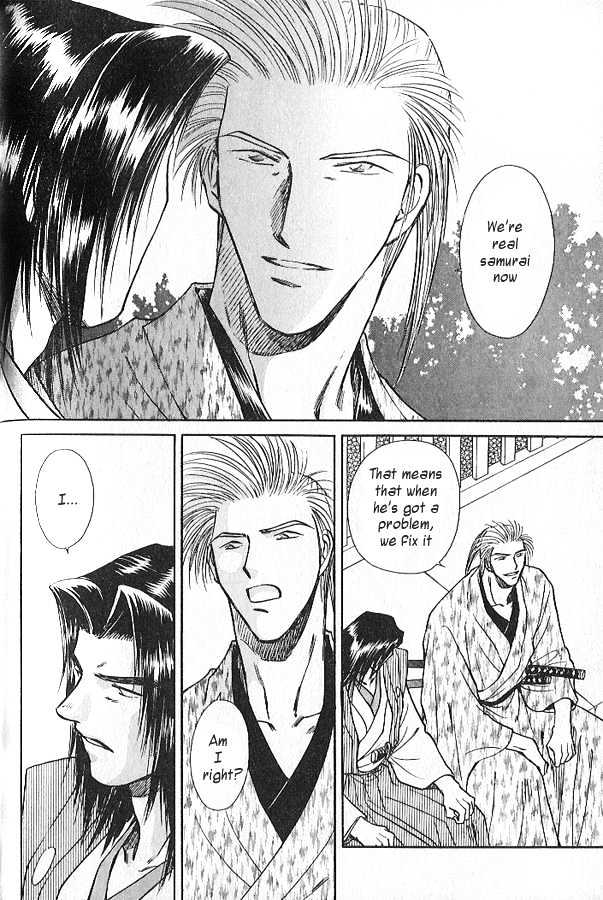 Soshite Haru no Tsuki Chapter 3.3-3 page 8 - Vol.03 Chapter 3 : Yakusoku no Oka : The Law of the Sword (Part 3)
