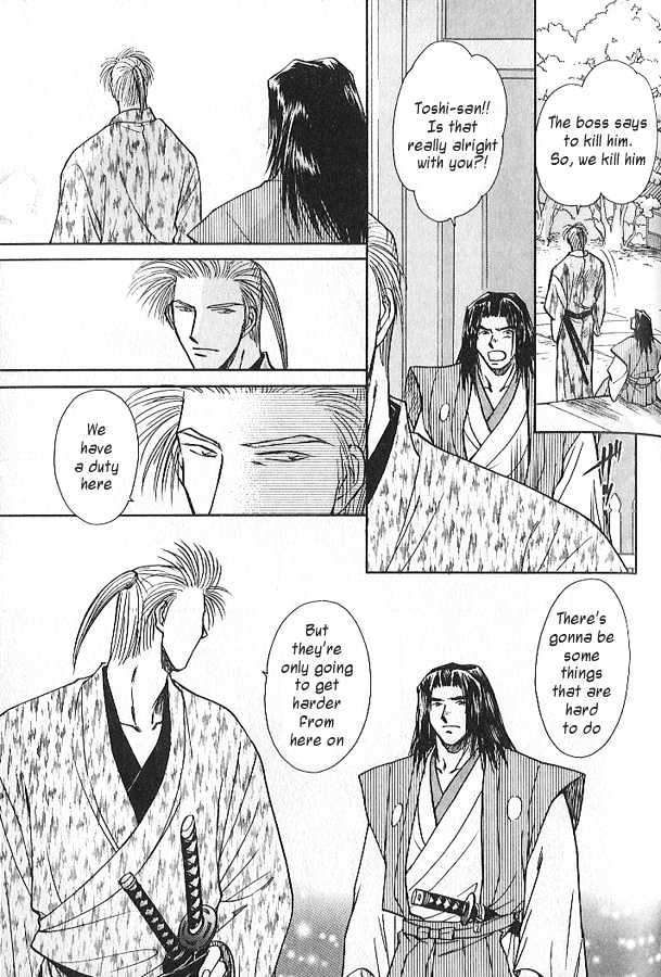 Soshite Haru no Tsuki Chapter 3.3-3 page 9 - Vol.03 Chapter 3 : Yakusoku no Oka : The Law of the Sword (Part 3)