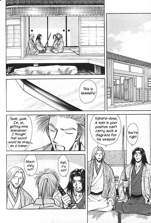 Soshite Haru no Tsuki Chapter 3.4 page 10 - Vol.03 Chapter 4 : Yakusoku no Oka : Never to Return