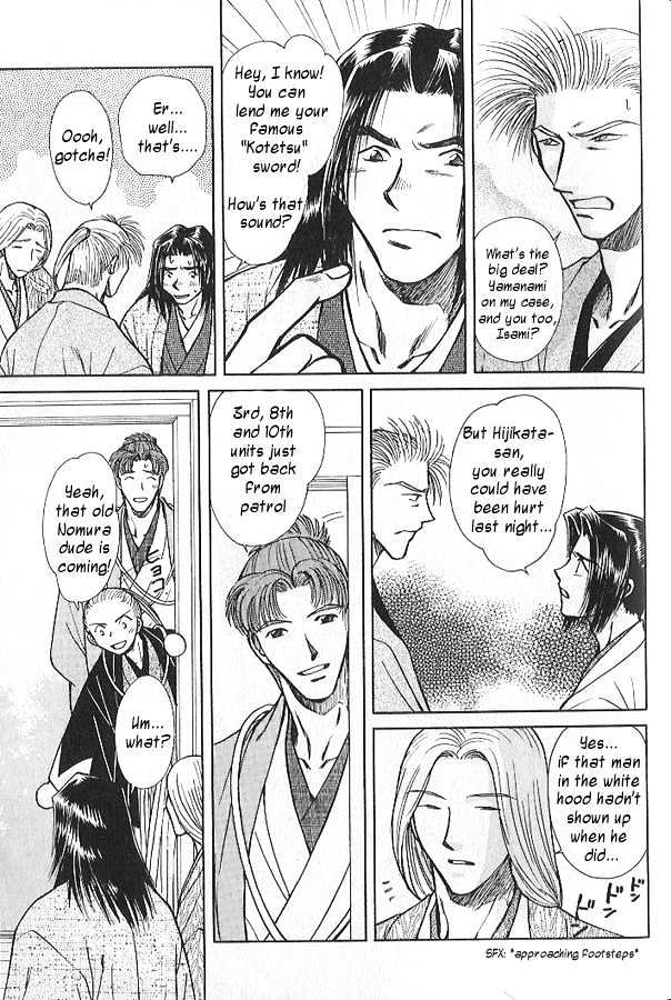 Soshite Haru no Tsuki Chapter 3.4 page 11 - Vol.03 Chapter 4 : Yakusoku no Oka : Never to Return