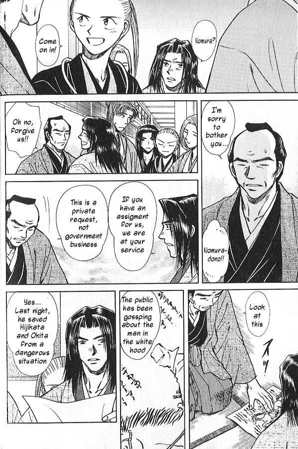 Soshite Haru no Tsuki Chapter 3.4 page 12 - Vol.03 Chapter 4 : Yakusoku no Oka : Never to Return