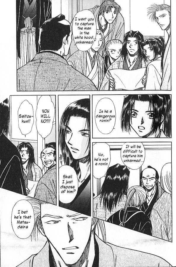 Soshite Haru no Tsuki Chapter 3.4 page 13 - Vol.03 Chapter 4 : Yakusoku no Oka : Never to Return