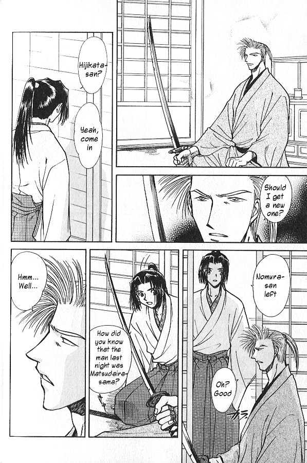 Soshite Haru no Tsuki Chapter 3.4 page 16 - Vol.03 Chapter 4 : Yakusoku no Oka : Never to Return