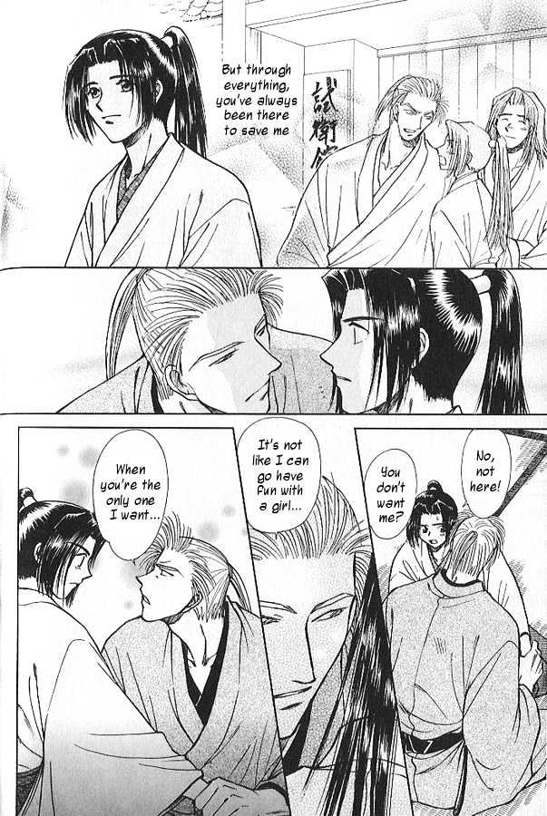 Soshite Haru no Tsuki Chapter 3.4 page 18 - Vol.03 Chapter 4 : Yakusoku no Oka : Never to Return