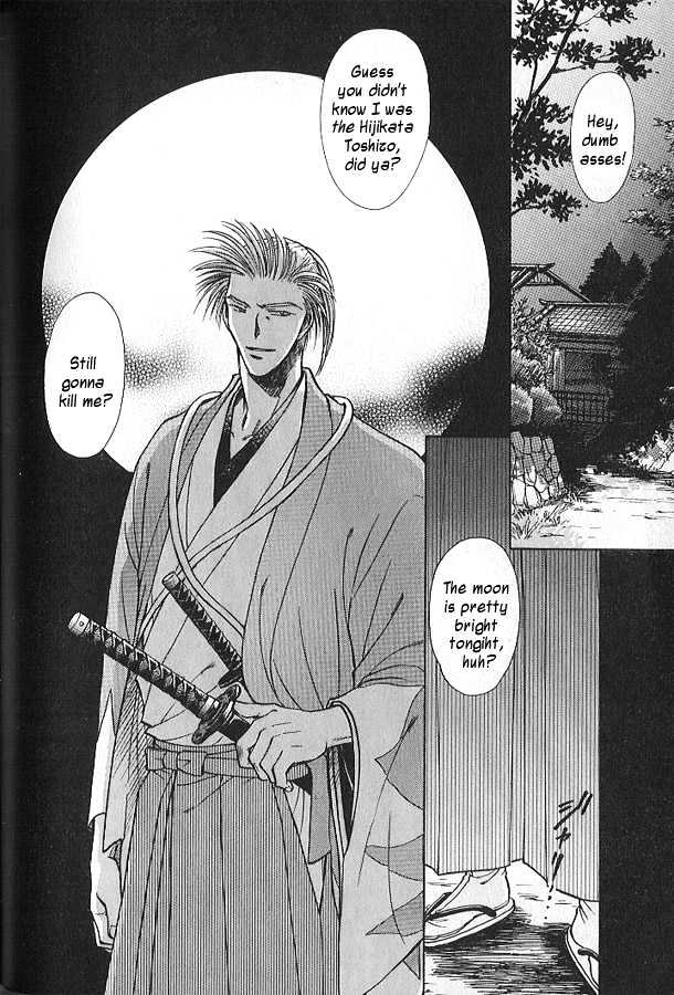 Soshite Haru no Tsuki Chapter 3.4 page 2 - Vol.03 Chapter 4 : Yakusoku no Oka : Never to Return