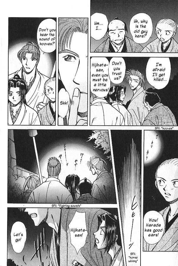 Soshite Haru no Tsuki Chapter 3.4 page 22 - Vol.03 Chapter 4 : Yakusoku no Oka : Never to Return