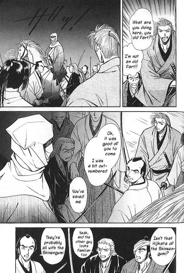 Soshite Haru no Tsuki Chapter 3.4 page 23 - Vol.03 Chapter 4 : Yakusoku no Oka : Never to Return