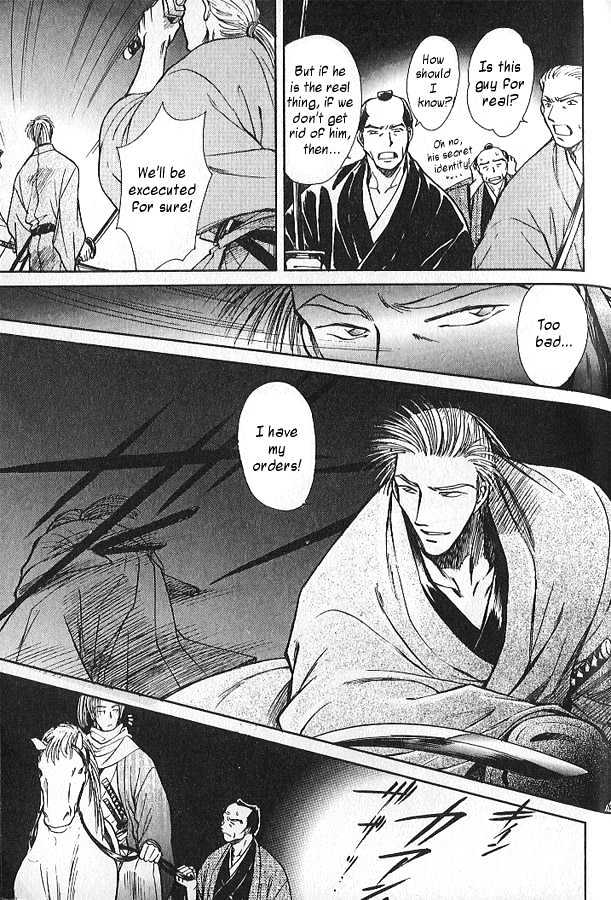 Soshite Haru no Tsuki Chapter 3.4 page 25 - Vol.03 Chapter 4 : Yakusoku no Oka : Never to Return