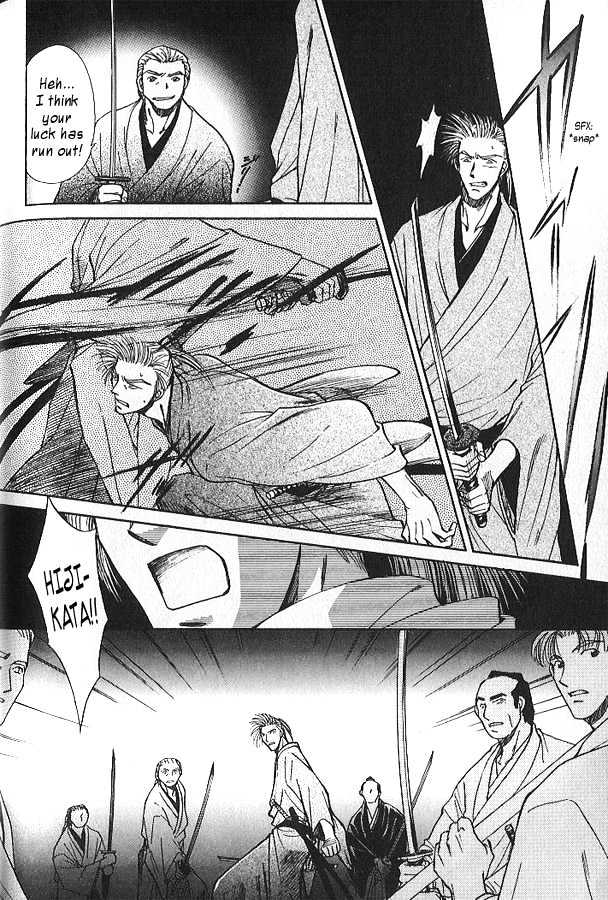 Soshite Haru no Tsuki Chapter 3.4 page 26 - Vol.03 Chapter 4 : Yakusoku no Oka : Never to Return