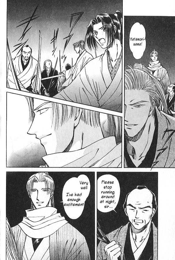 Soshite Haru no Tsuki Chapter 3.4 page 28 - Vol.03 Chapter 4 : Yakusoku no Oka : Never to Return