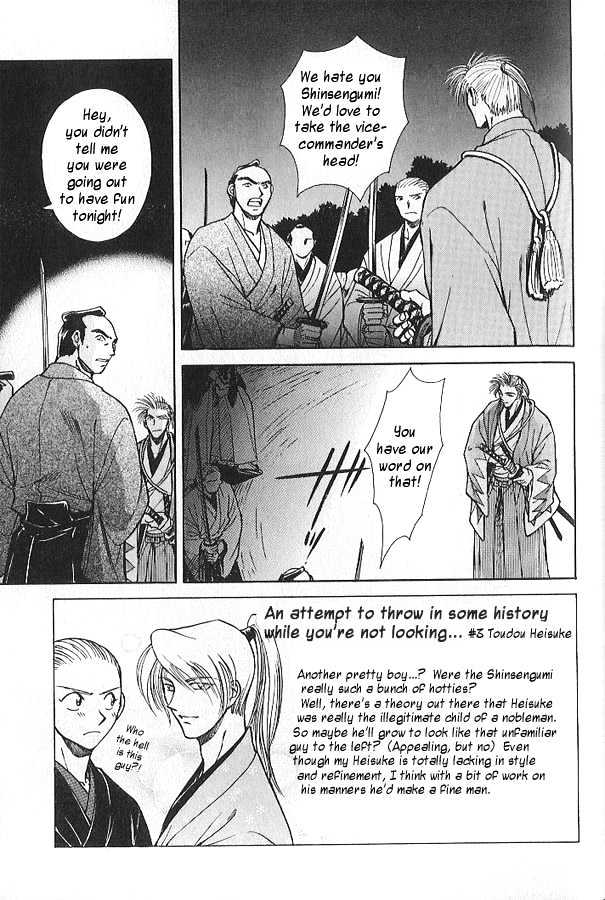 Soshite Haru no Tsuki Chapter 3.4 page 3 - Vol.03 Chapter 4 : Yakusoku no Oka : Never to Return