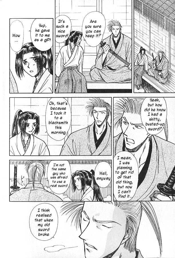 Soshite Haru no Tsuki Chapter 3.4 page 30 - Vol.03 Chapter 4 : Yakusoku no Oka : Never to Return