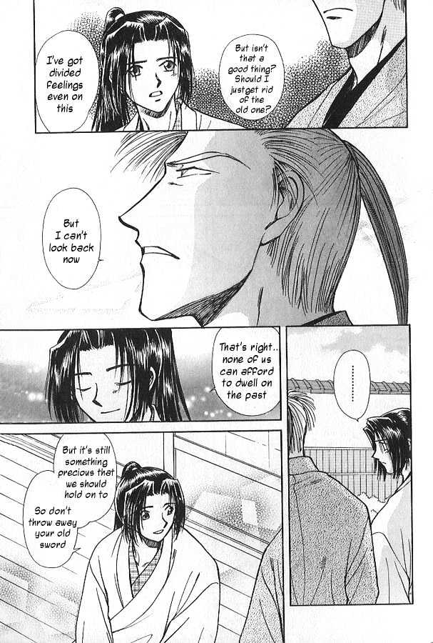 Soshite Haru no Tsuki Chapter 3.4 page 31 - Vol.03 Chapter 4 : Yakusoku no Oka : Never to Return