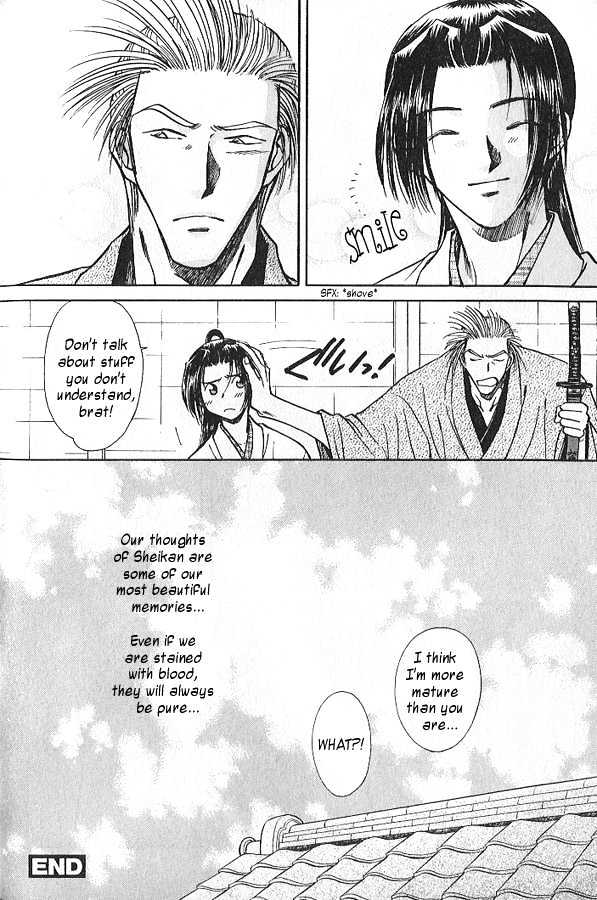 Soshite Haru no Tsuki Chapter 3.4 page 32 - Vol.03 Chapter 4 : Yakusoku no Oka : Never to Return