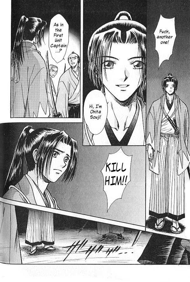 Soshite Haru no Tsuki Chapter 3.4 page 4 - Vol.03 Chapter 4 : Yakusoku no Oka : Never to Return