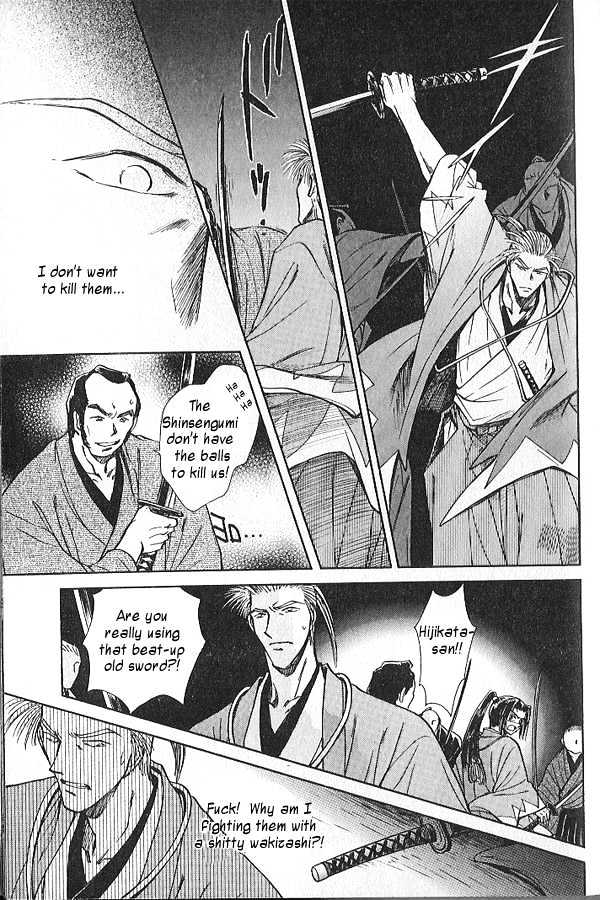 Soshite Haru no Tsuki Chapter 3.4 page 5 - Vol.03 Chapter 4 : Yakusoku no Oka : Never to Return