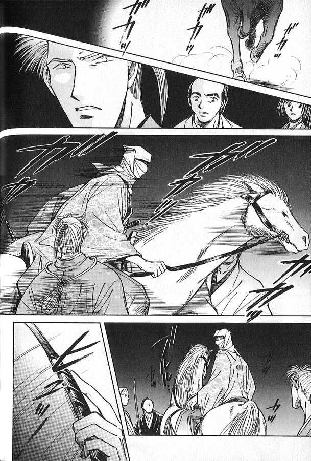 Soshite Haru no Tsuki Chapter 3.4 page 6 - Vol.03 Chapter 4 : Yakusoku no Oka : Never to Return