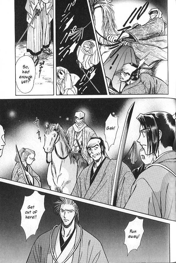 Soshite Haru no Tsuki Chapter 3.4 page 7 - Vol.03 Chapter 4 : Yakusoku no Oka : Never to Return