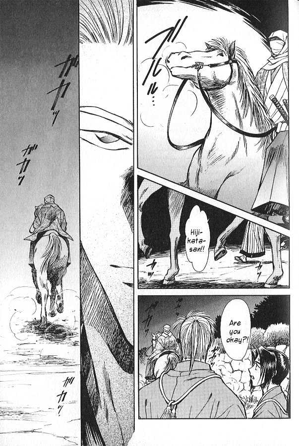 Soshite Haru no Tsuki Chapter 3.4 page 9 - Vol.03 Chapter 4 : Yakusoku no Oka : Never to Return