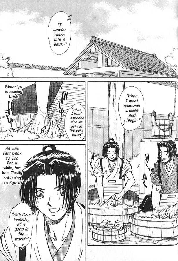 Soshite Haru no Tsuki Chapter 3.5 page 1 - Vol.03 Chapter 5 : Yakusoku no Oka : The Hill of Promises
