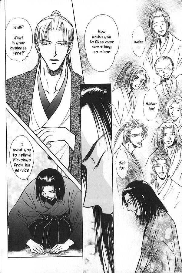Soshite Haru no Tsuki Chapter 3.5 page 10 - Vol.03 Chapter 5 : Yakusoku no Oka : The Hill of Promises
