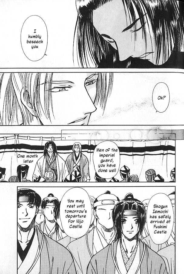 Soshite Haru no Tsuki Chapter 3.5 page 11 - Vol.03 Chapter 5 : Yakusoku no Oka : The Hill of Promises