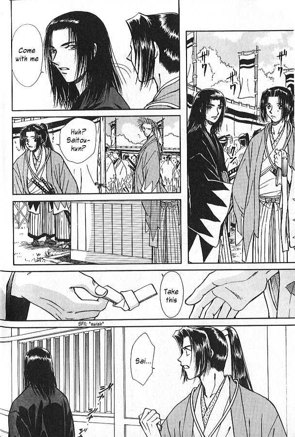 Soshite Haru no Tsuki Chapter 3.5 page 12 - Vol.03 Chapter 5 : Yakusoku no Oka : The Hill of Promises