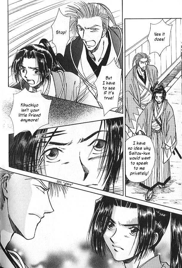 Soshite Haru no Tsuki Chapter 3.5 page 14 - Vol.03 Chapter 5 : Yakusoku no Oka : The Hill of Promises