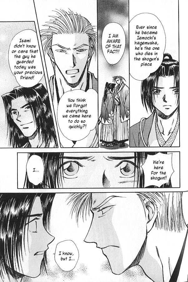 Soshite Haru no Tsuki Chapter 3.5 page 15 - Vol.03 Chapter 5 : Yakusoku no Oka : The Hill of Promises