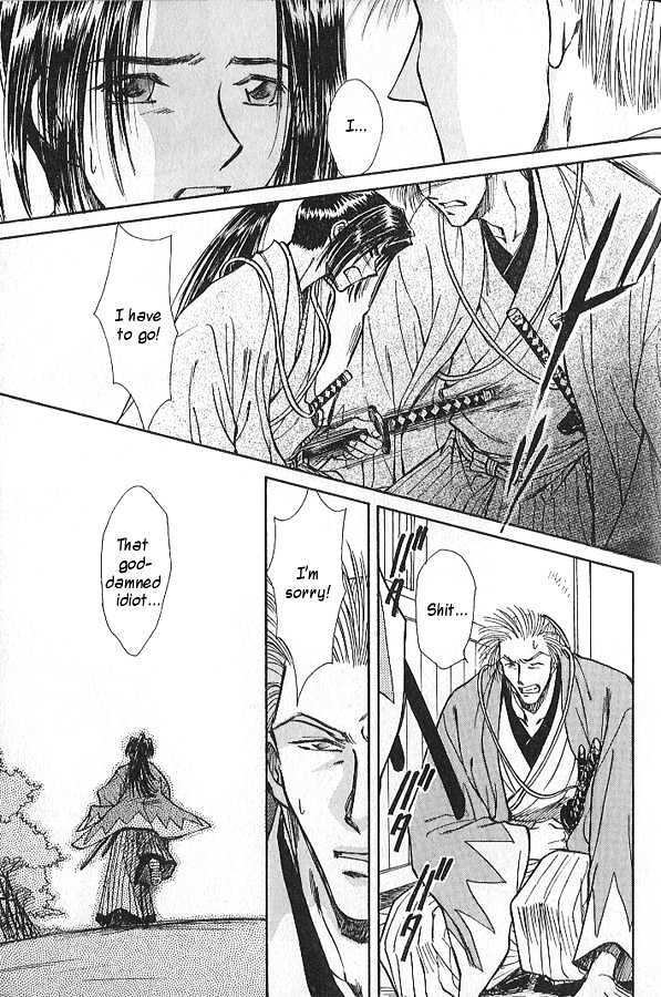 Soshite Haru no Tsuki Chapter 3.5 page 17 - Vol.03 Chapter 5 : Yakusoku no Oka : The Hill of Promises