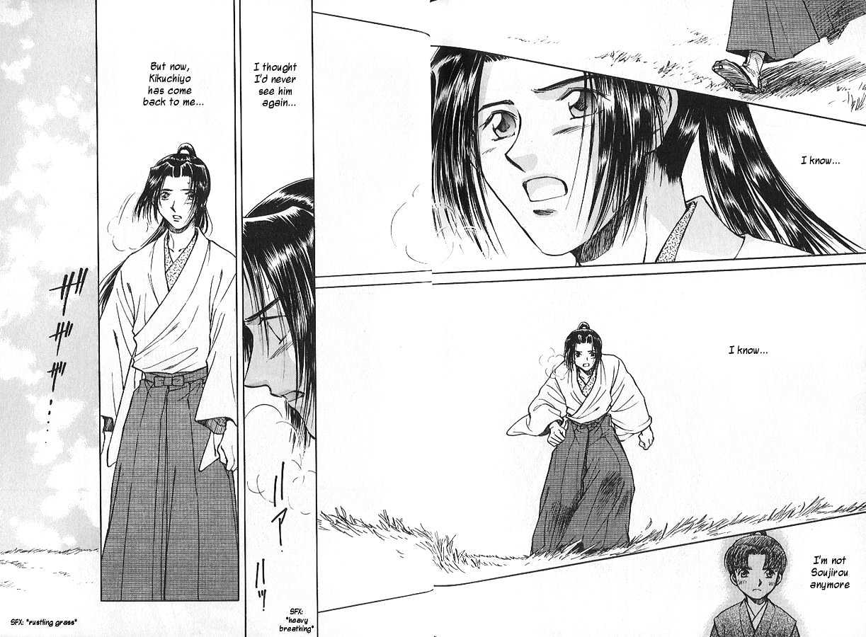 Soshite Haru no Tsuki Chapter 3.5 page 18 - Vol.03 Chapter 5 : Yakusoku no Oka : The Hill of Promises